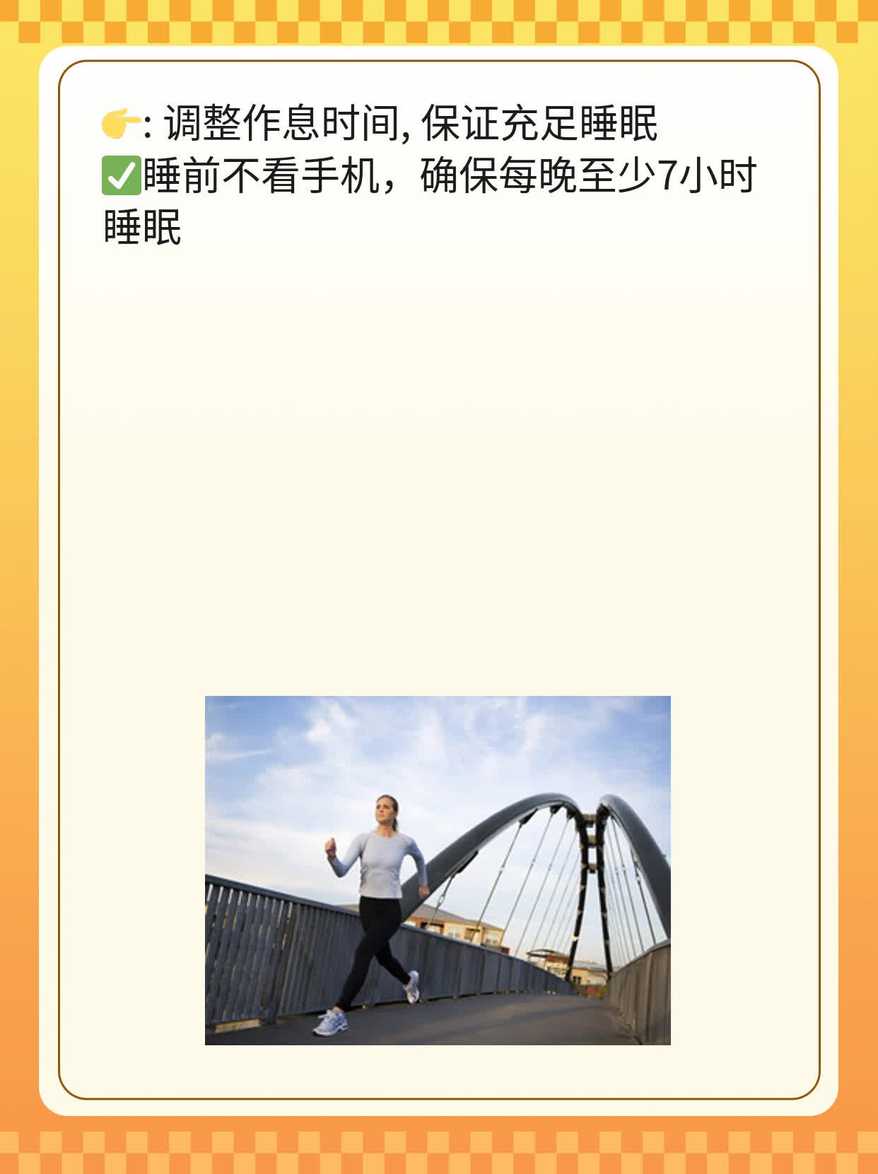 「祛痘攻略」：揭秘女生长痘真相——不是雄性激素作祟！