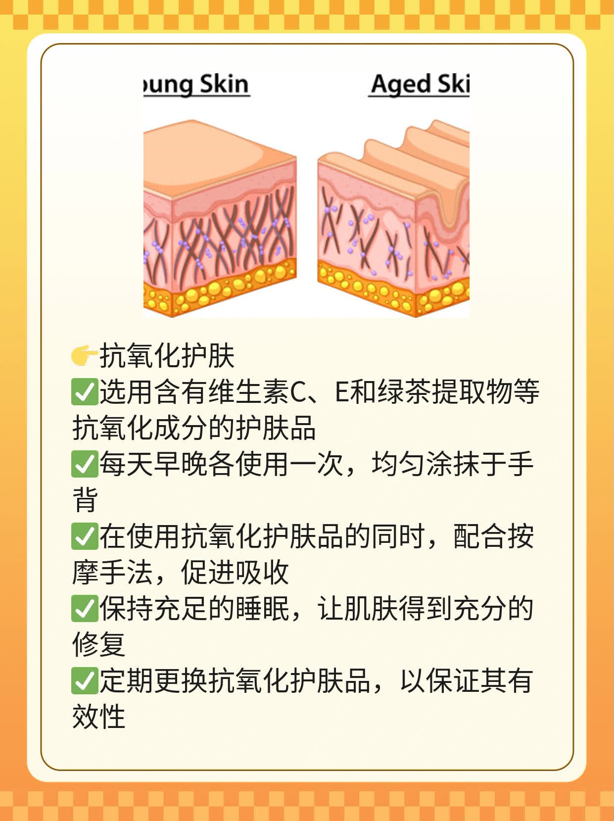 「手背老年斑」妙招：不留痕迹去斑术！