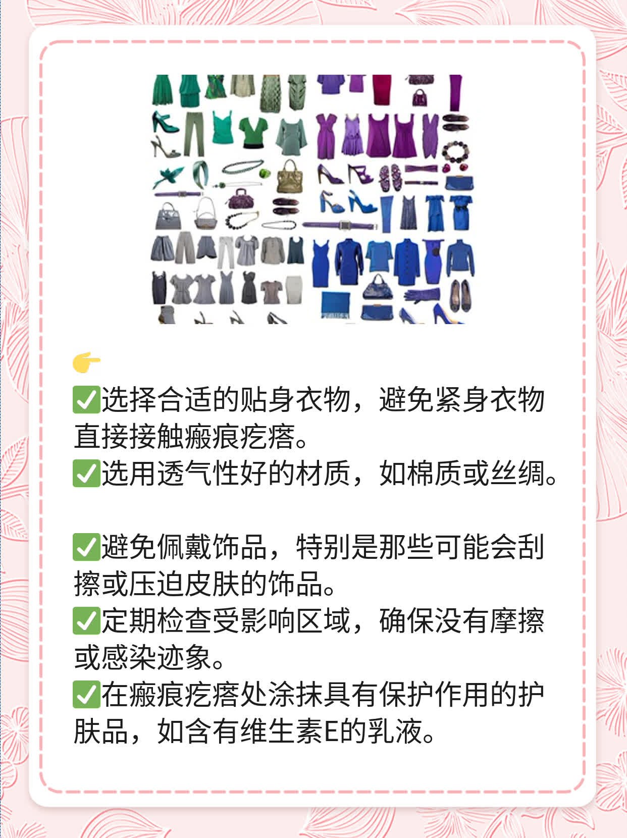 「经验分享」治疗瘢痕疙瘩的最佳方案探秘