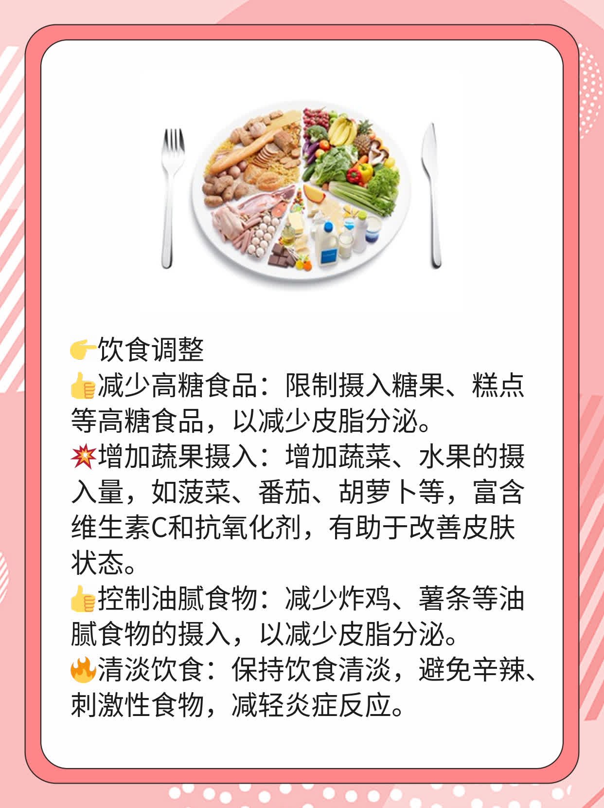 痤疮治疗：红光VS蓝光，哪个更胜一筹？
