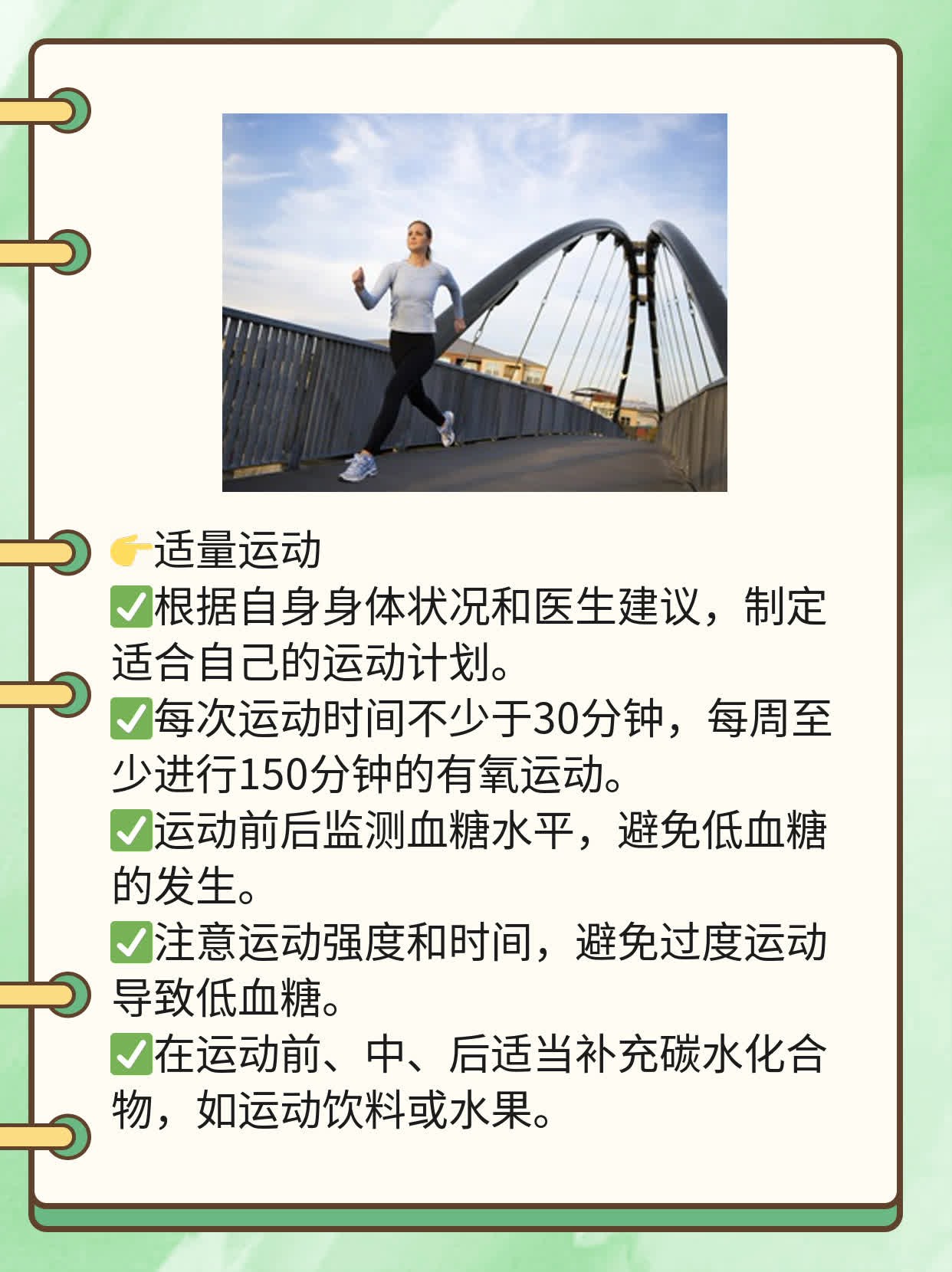 「胰岛素笔」使用指南：操作技巧+安全须知