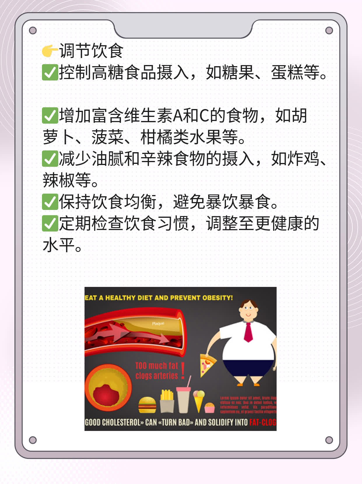 「祛痘秘籍」：探索治疗痤疮的最佳药物！