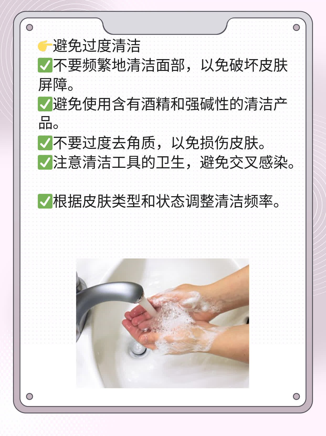 「祛痘秘籍」：探索治疗痤疮的最佳药物！