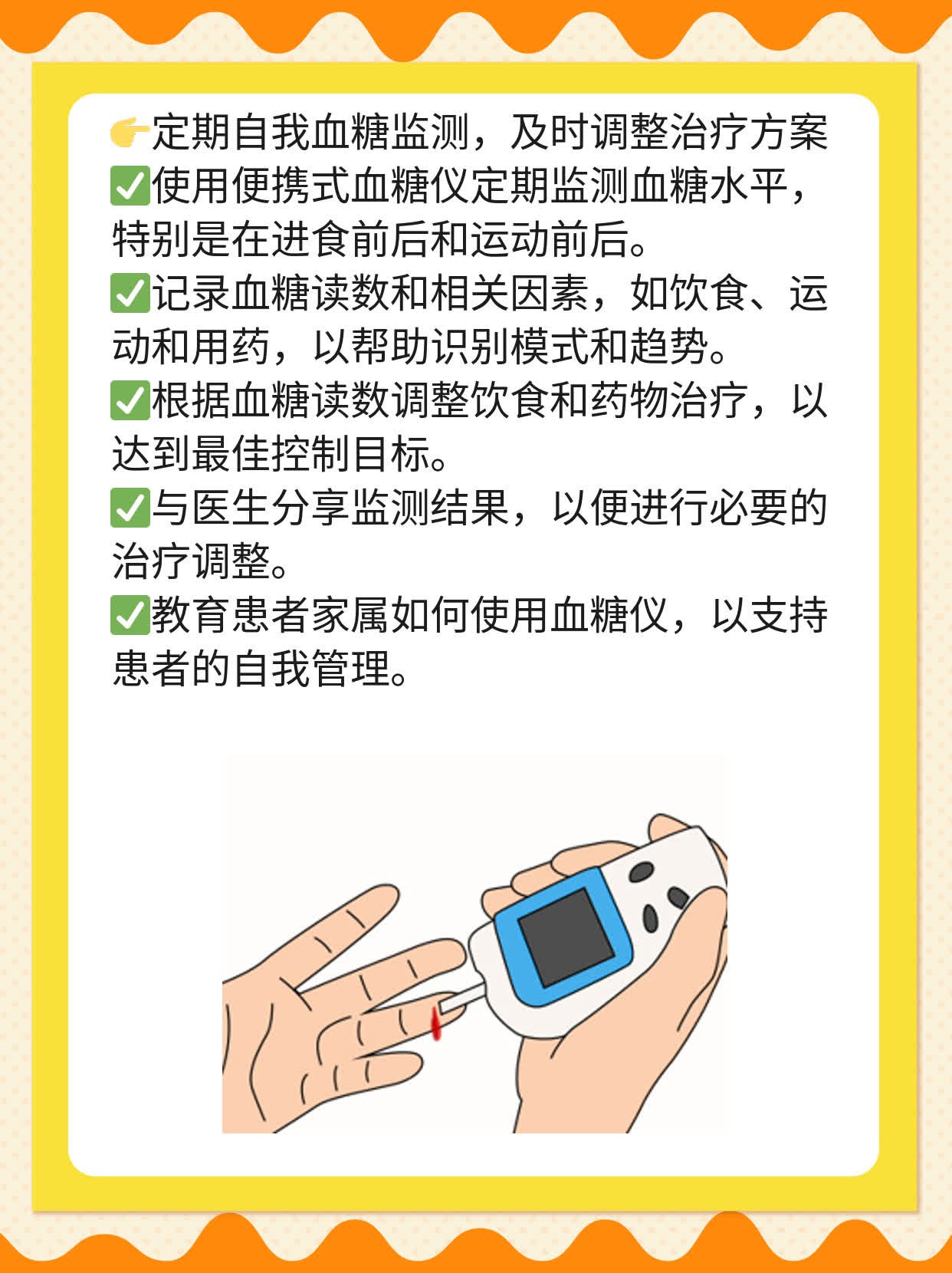 「了解胰岛素」：功效、作用及不良反应全解析！