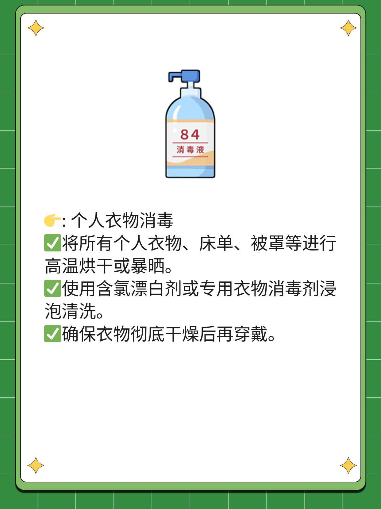 一图看懂：女性疥疮初起于手部的皮肤表现