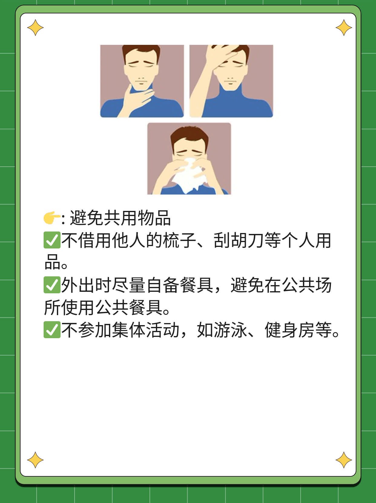 一图看懂：女性疥疮初起于手部的皮肤表现