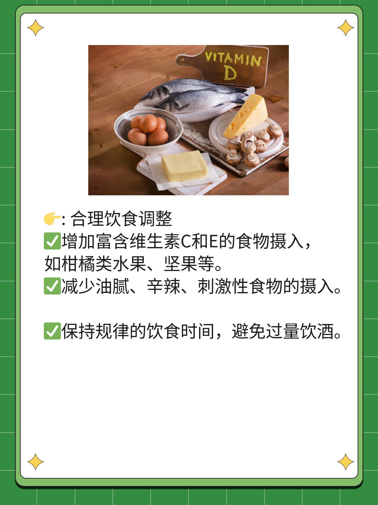 一图看懂：女性疥疮初起于手部的皮肤表现