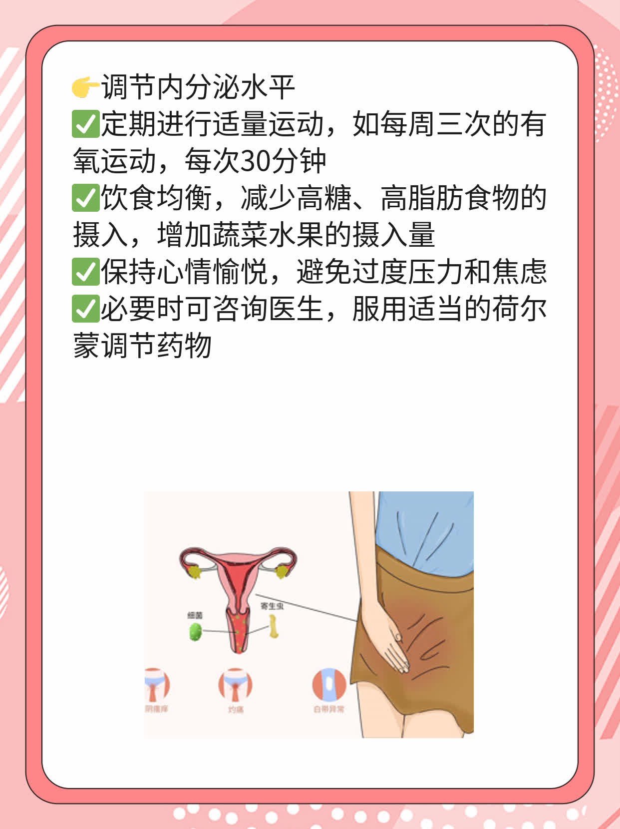 揭秘：女人脸颊两侧长斑的原因！