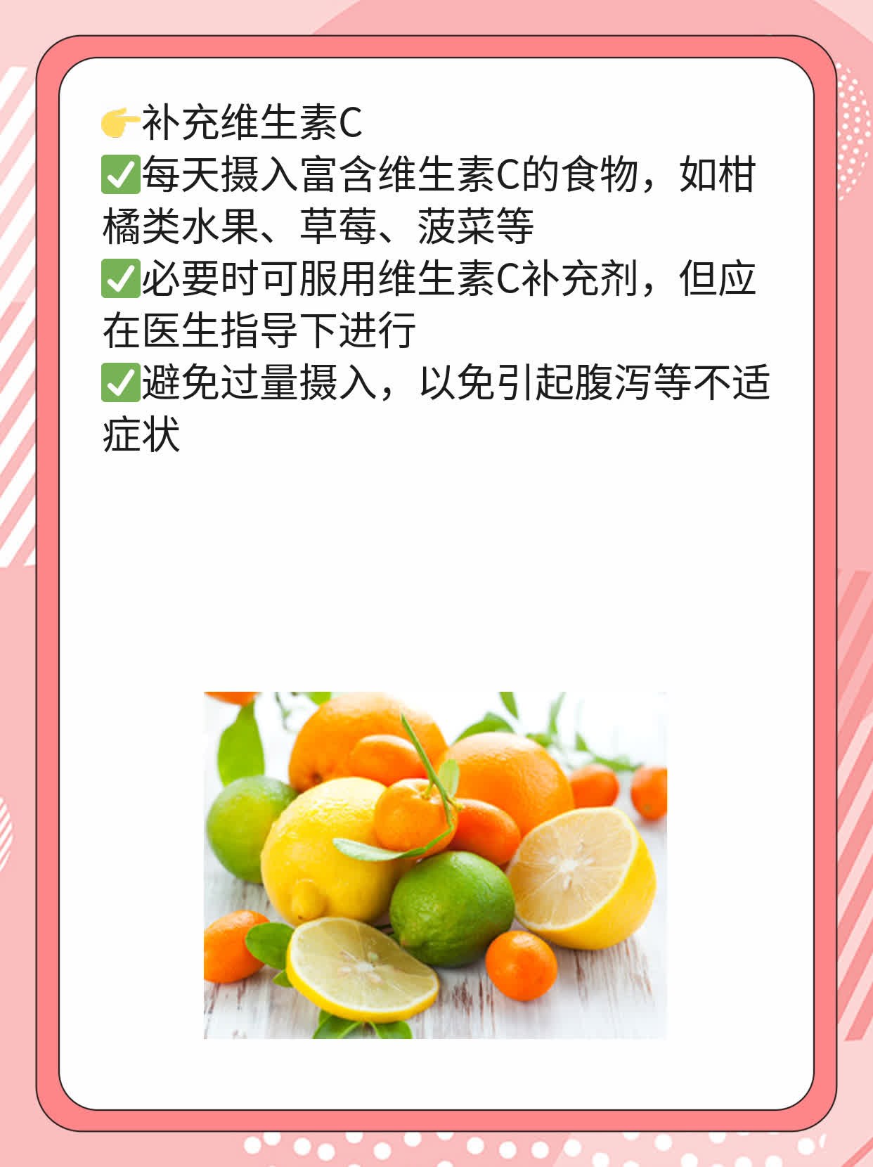 揭秘：女人脸颊两侧长斑的原因！