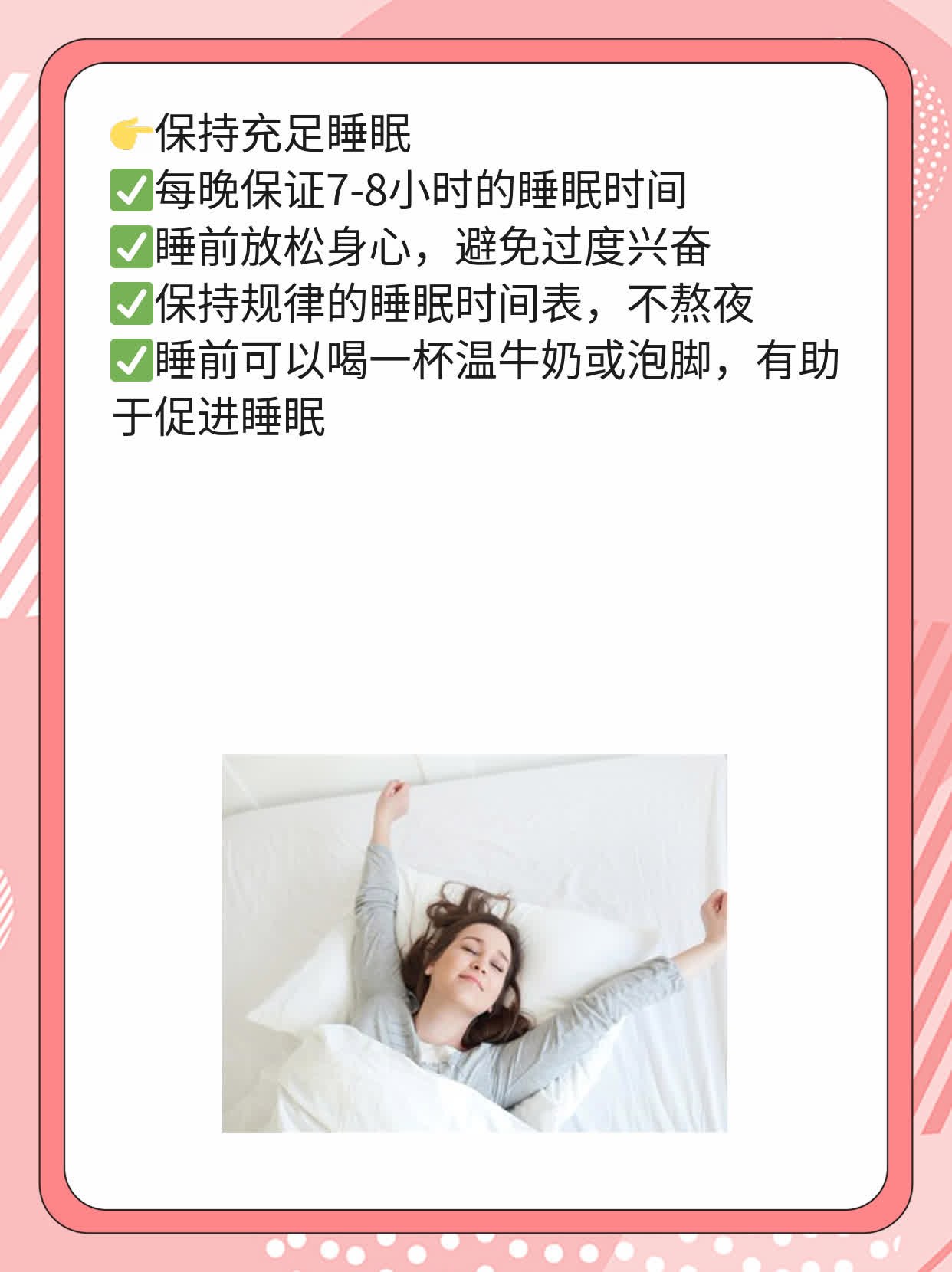 揭秘：女人脸颊两侧长斑的原因！