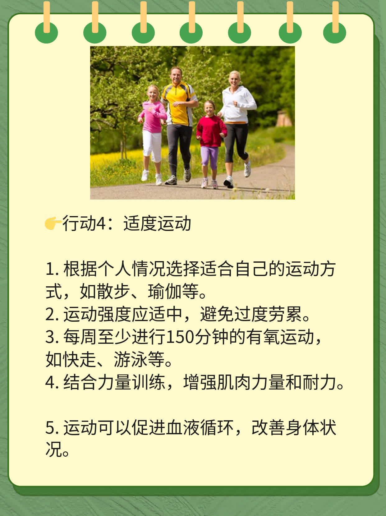 「经验分享」识破红斑狼疮：早期脸部症状图解