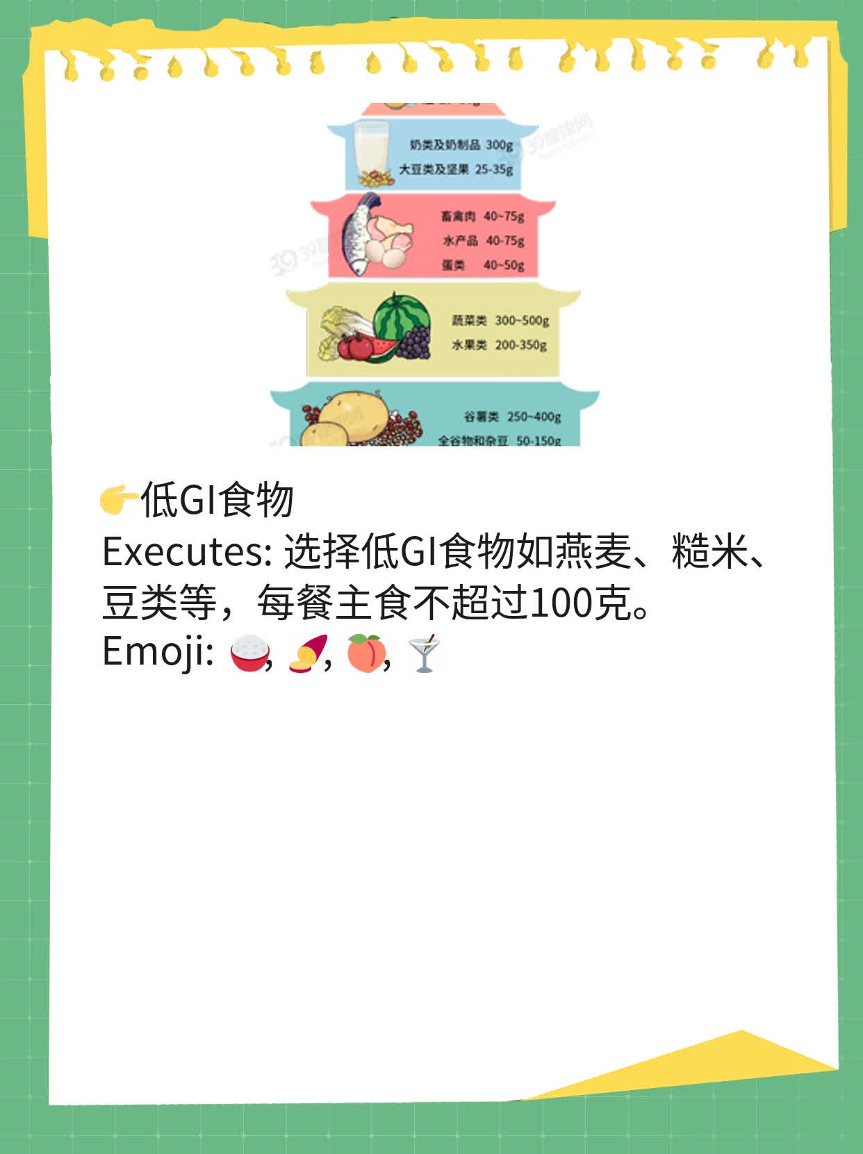「有糖尿病能吃樱桃？」——关于樱桃对血糖影响的经验分享
