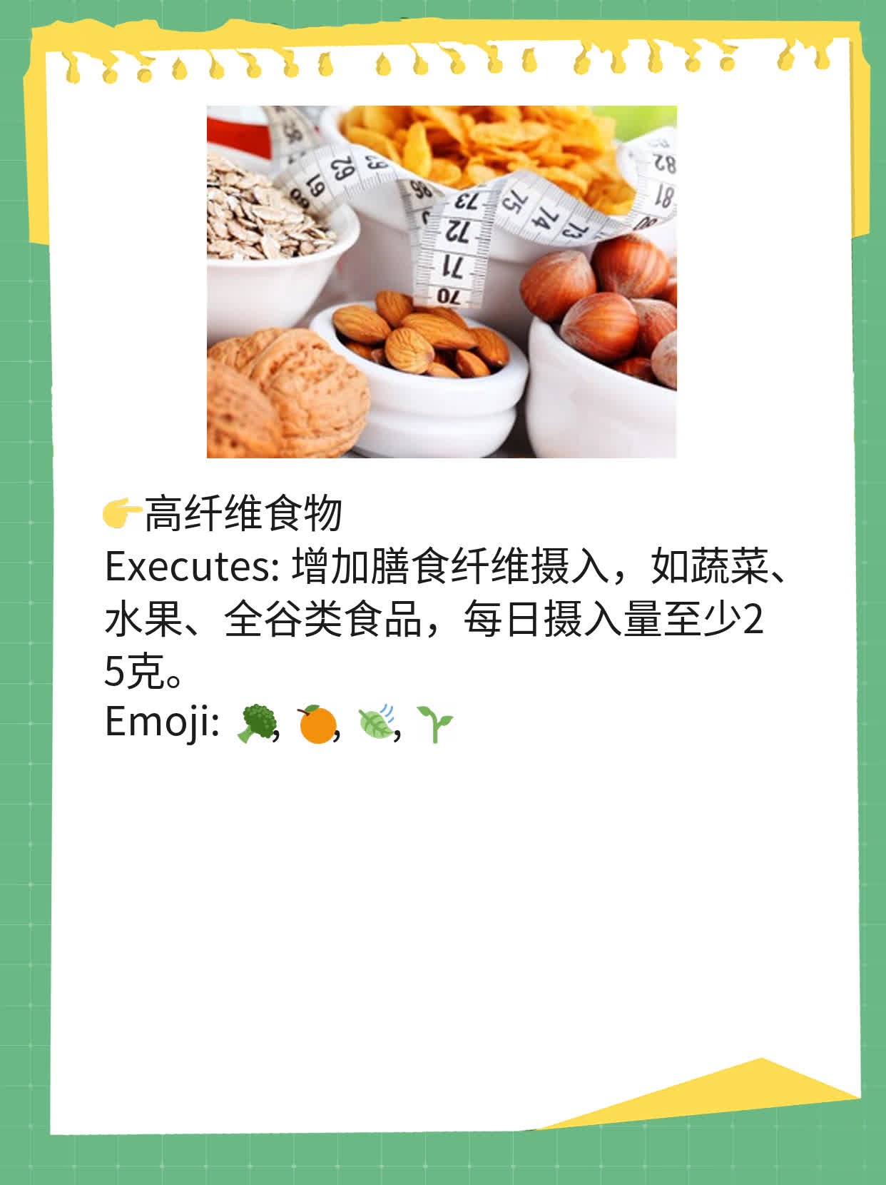 「有糖尿病能吃樱桃？」——关于樱桃对血糖影响的经验分享