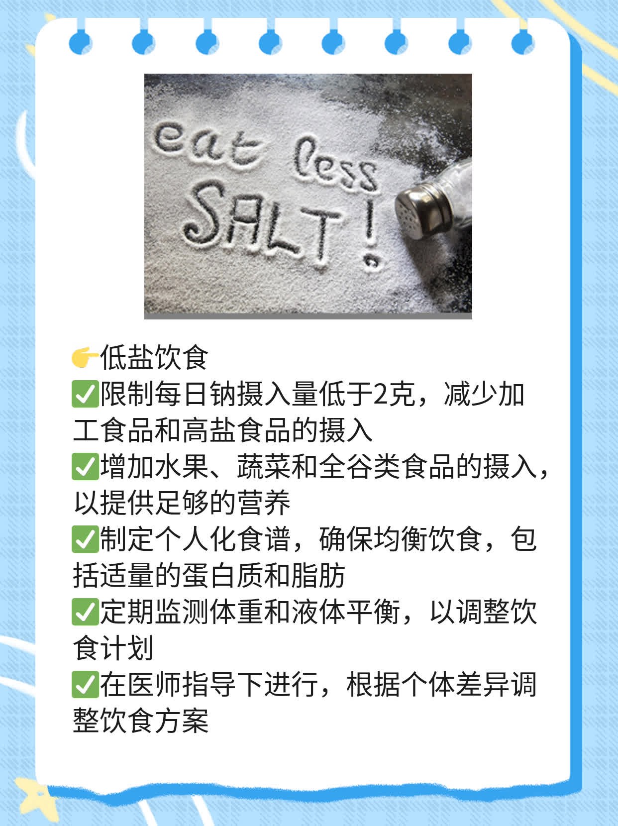 「有救吗？」系统性红斑狼疮治疗实录