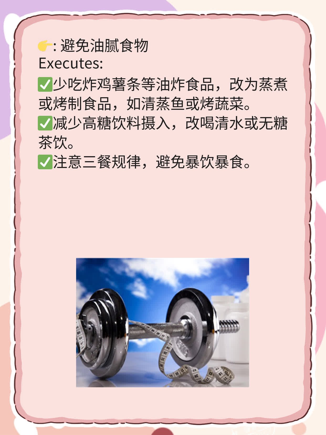 「女生胸前背后长痘」原因揭秘！