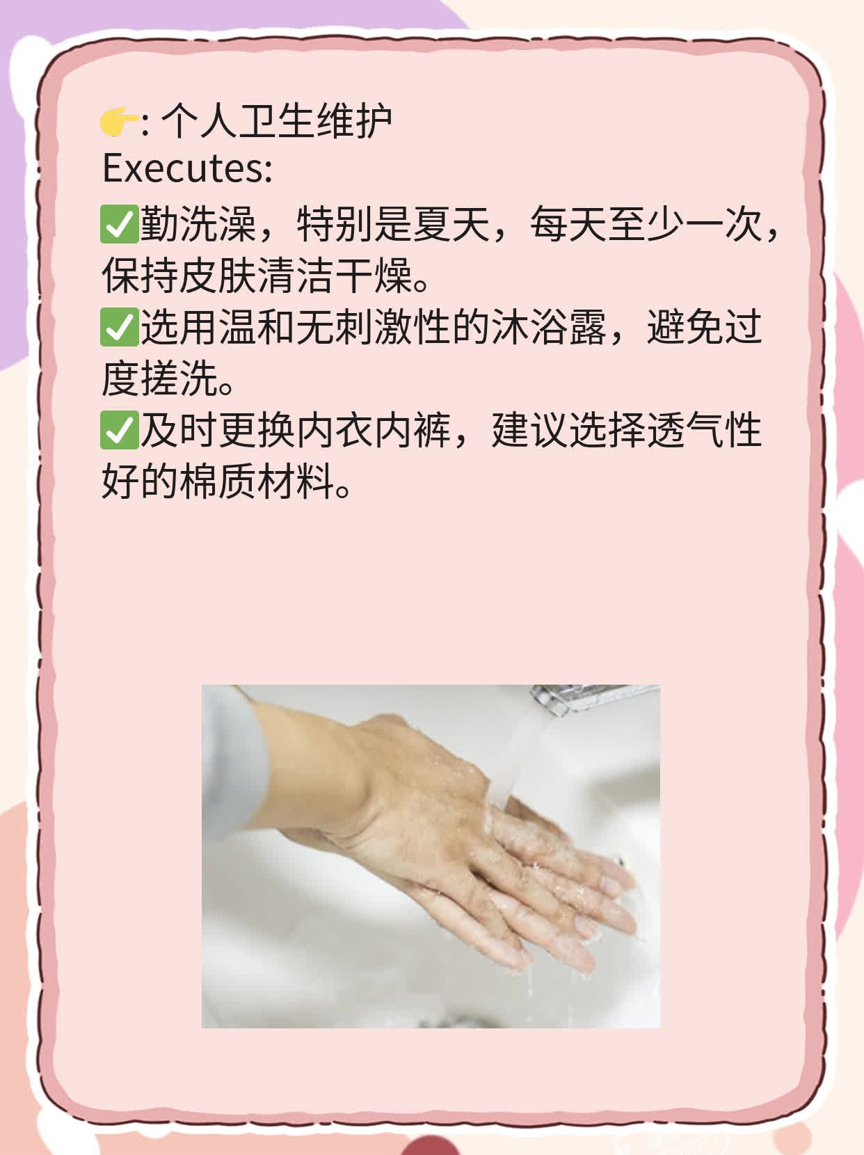 「女生胸前背后长痘」原因揭秘！
