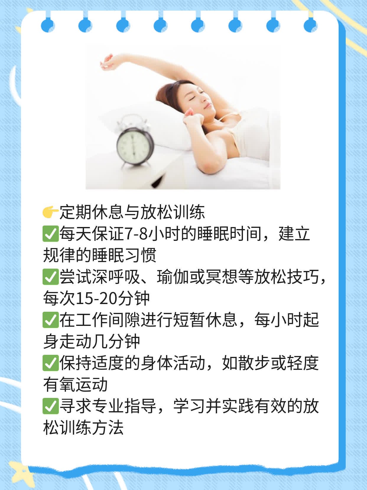 「有救吗？」系统性红斑狼疮治疗实录