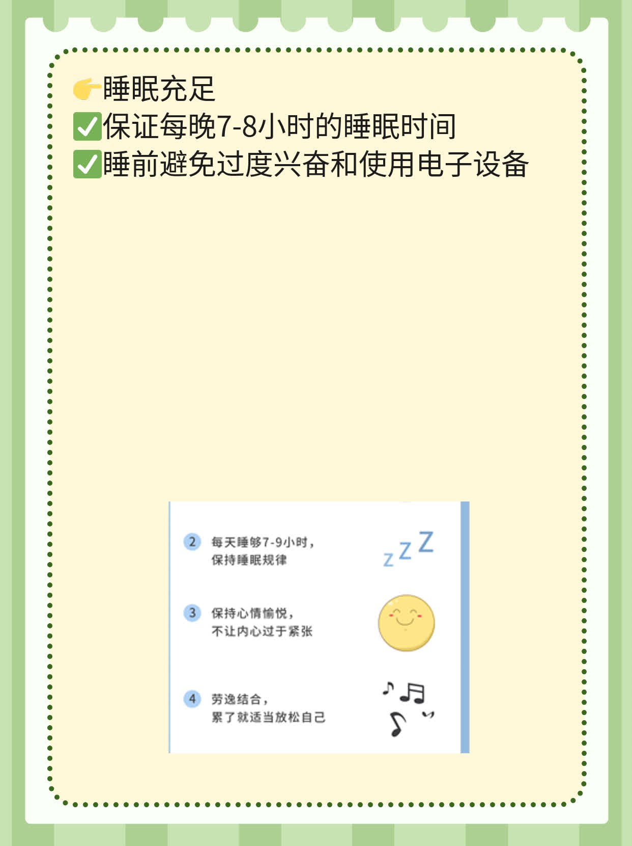 「祛痘攻略」：搞定反复冒痘的N种方法！