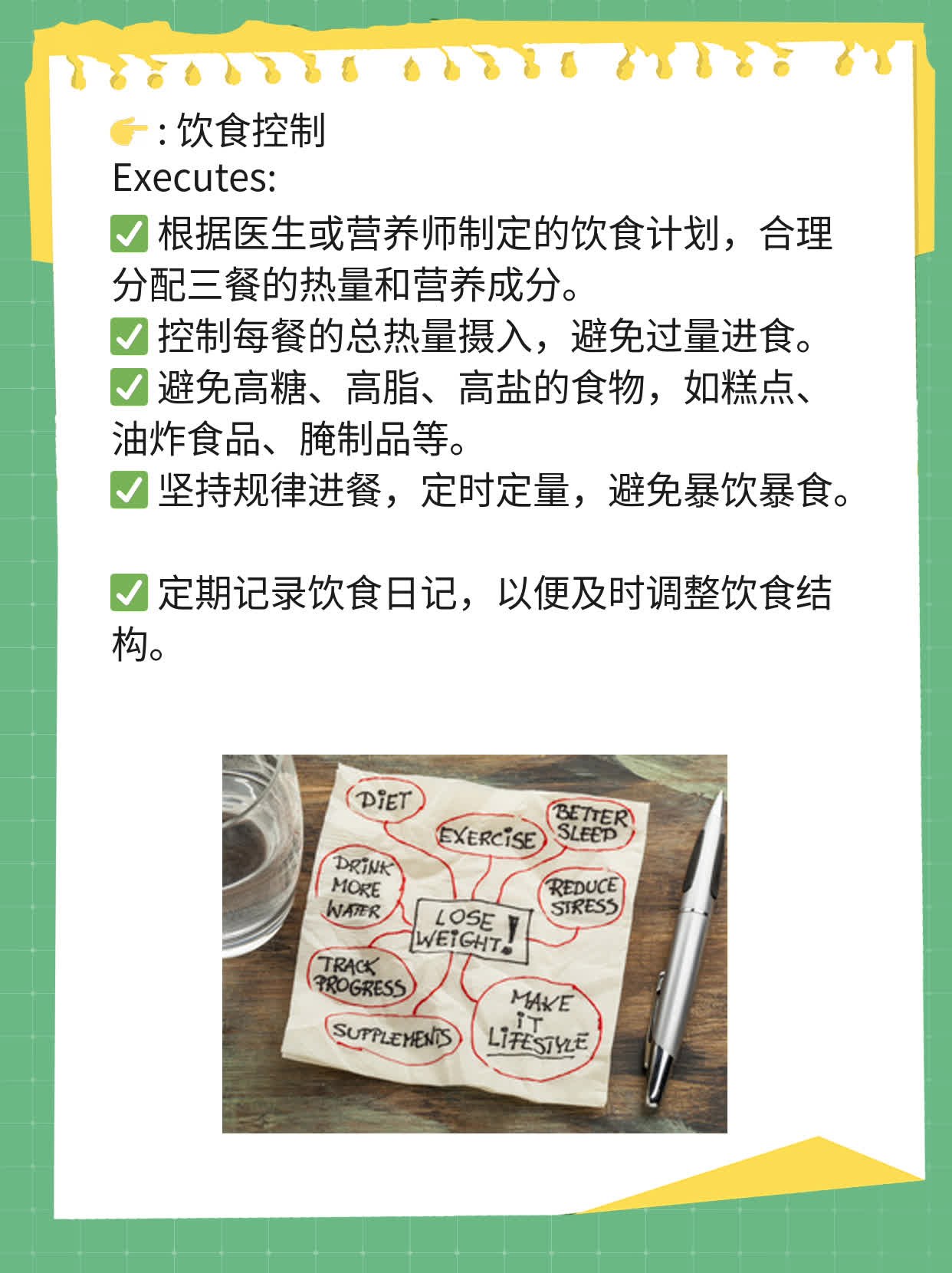 糖尿病患者适合食用的水果大全