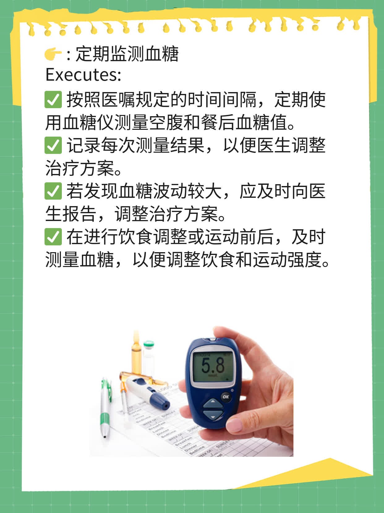 糖尿病患者适合食用的水果大全