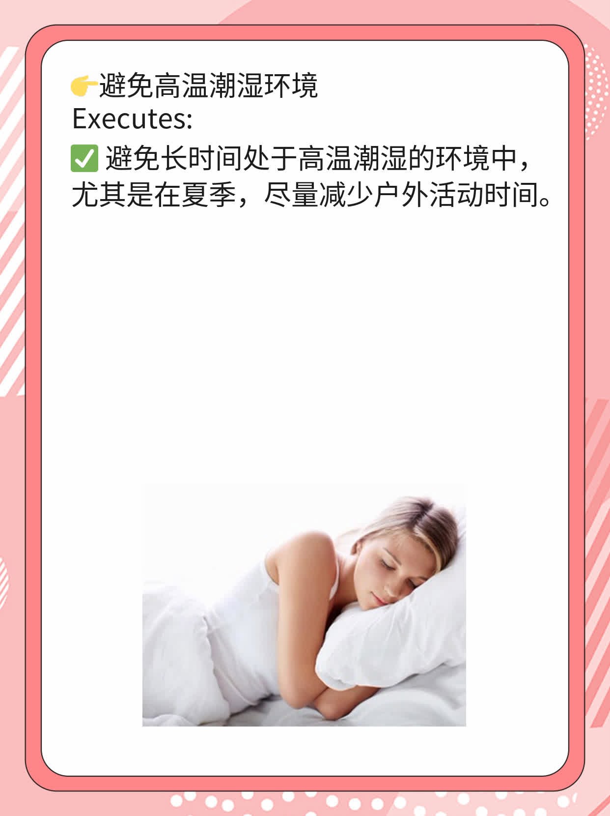 手指起透明小泡？揭秘背后原因及处理妙招！
