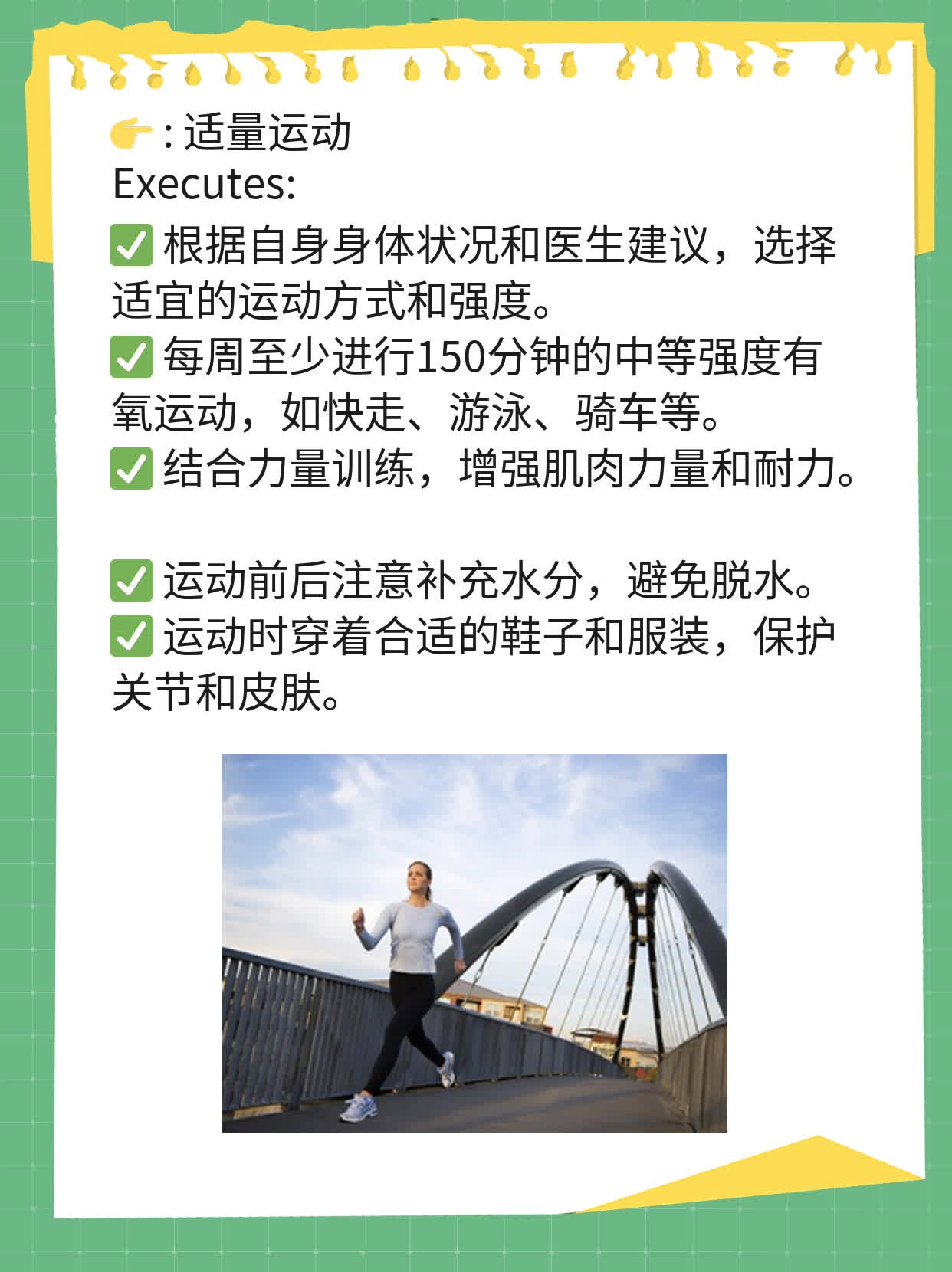 糖尿病患者适合食用的水果大全