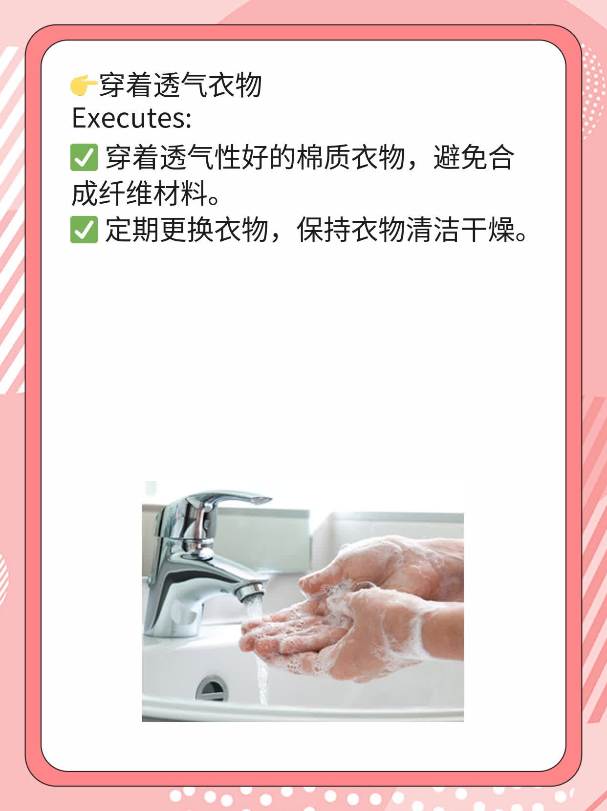 手指起透明小泡？揭秘背后原因及处理妙招！