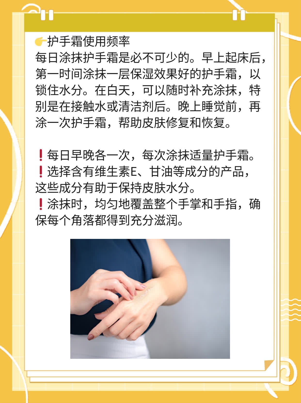 「手裂口」：拯救干燥开裂的手指头妙招！