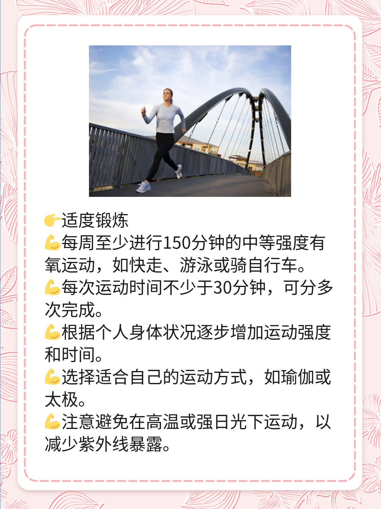 女性患SLE寿命？探讨系统性红斑狼疮管理策略