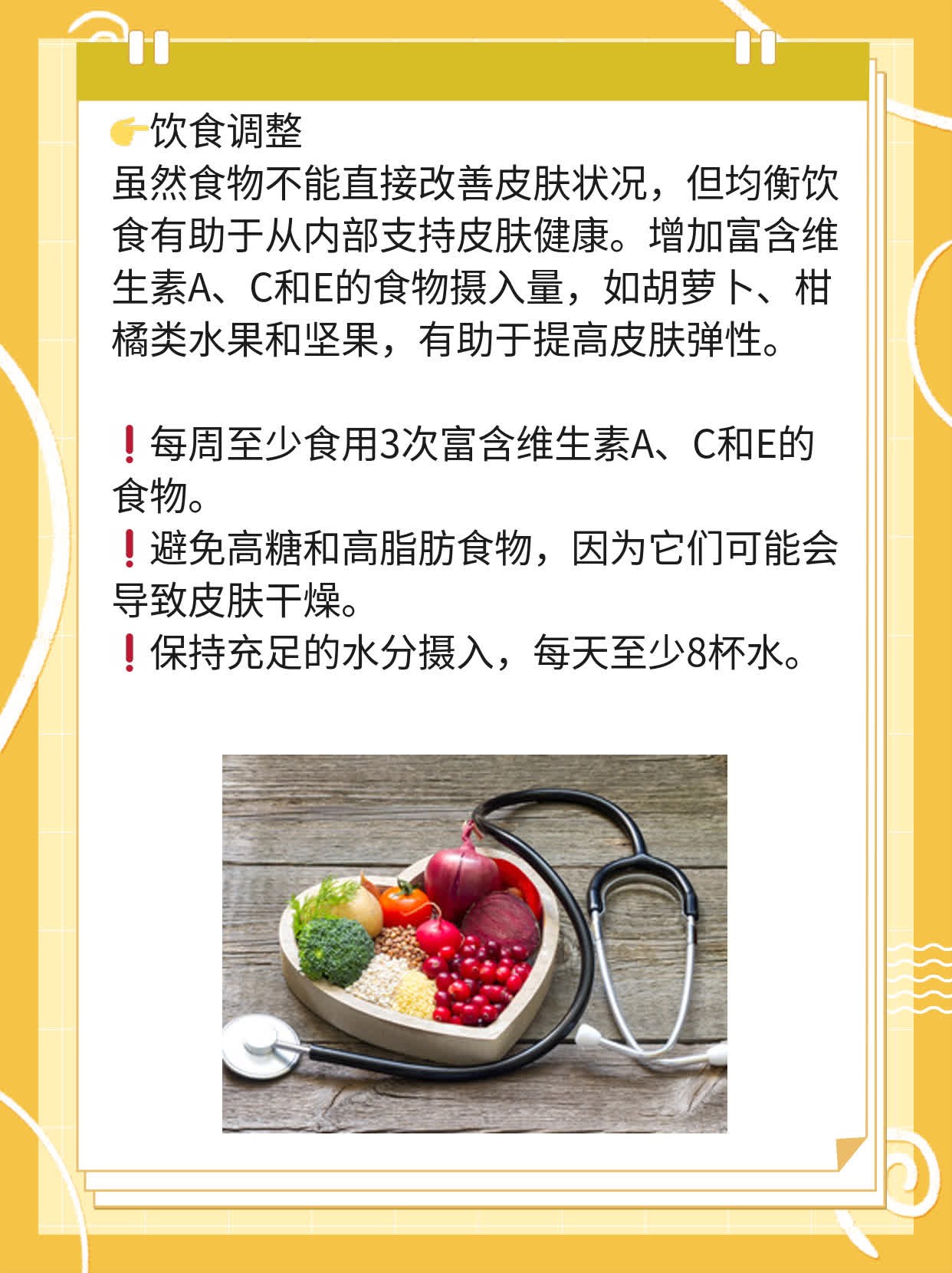 「手裂口」：拯救干燥开裂的手指头妙招！