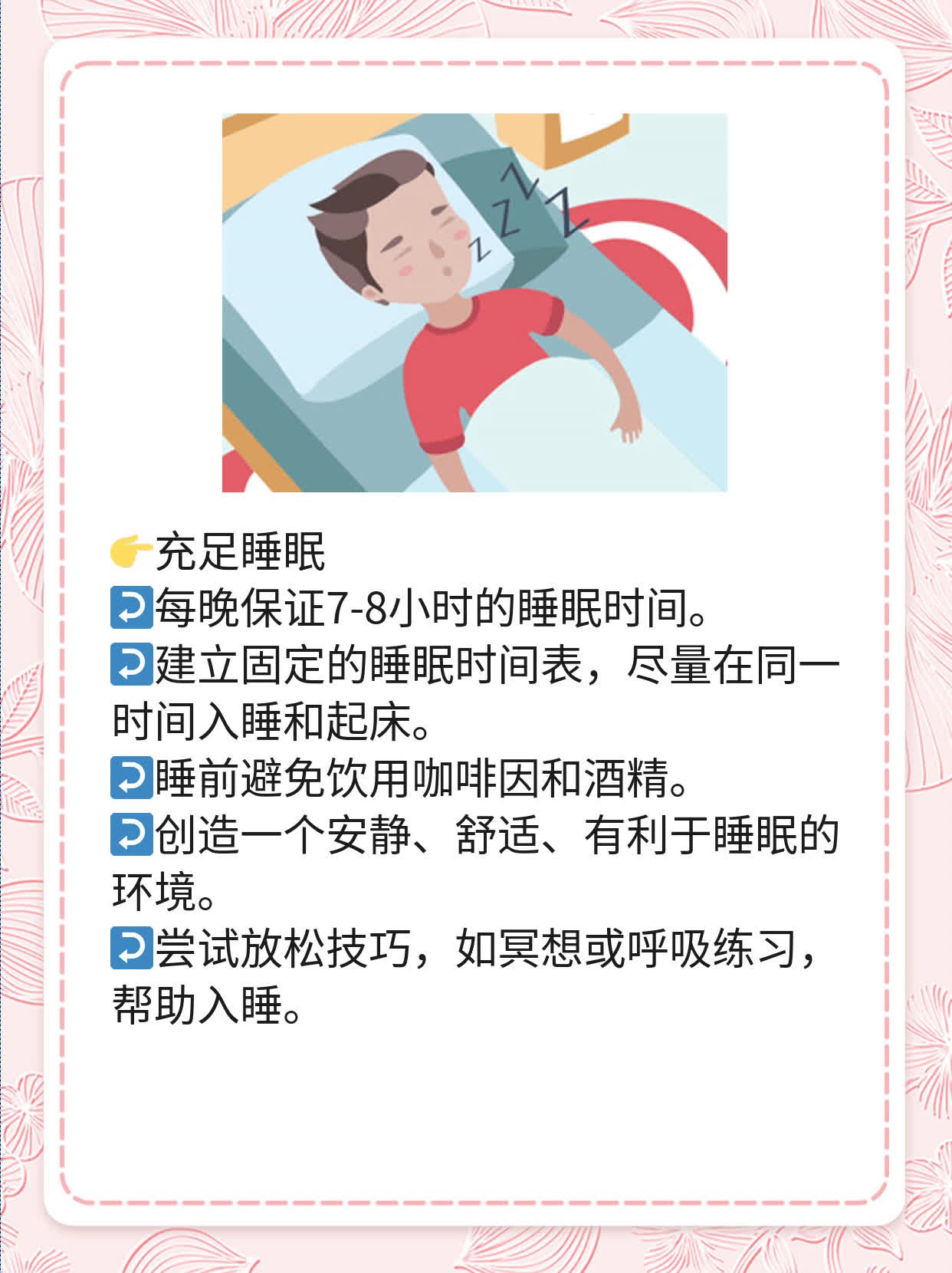 女性患SLE寿命？探讨系统性红斑狼疮管理策略