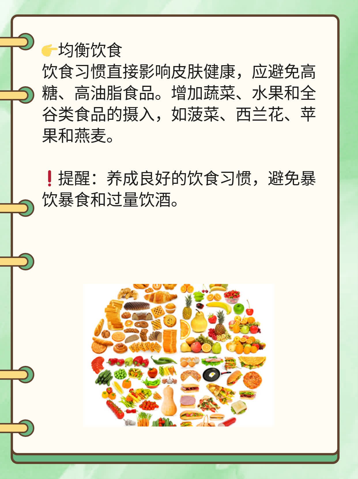 「祛痘攻略」：左脸反复长痘？找准原因+正确护肤！