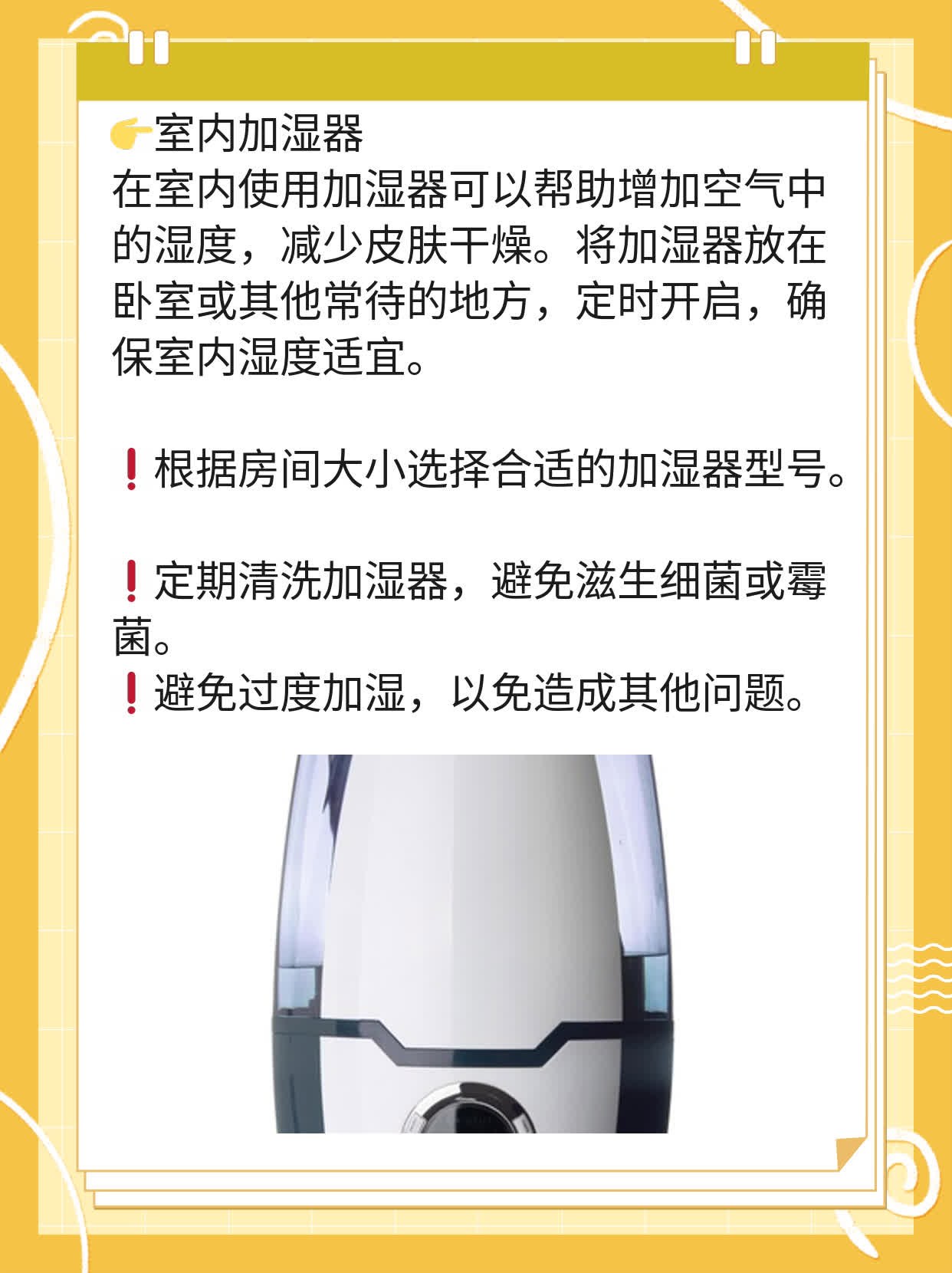 「手裂口」：拯救干燥开裂的手指头妙招！