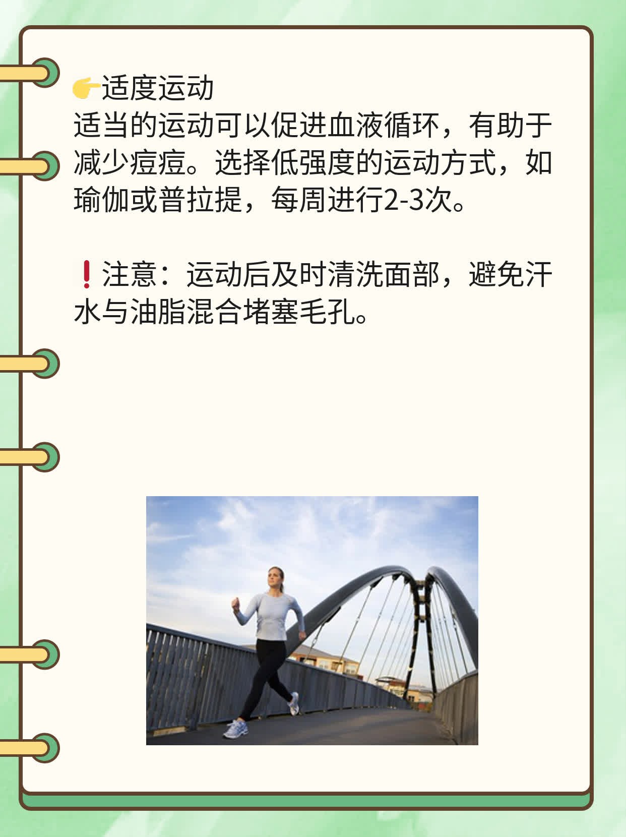 「祛痘攻略」：左脸反复长痘？找准原因+正确护肤！