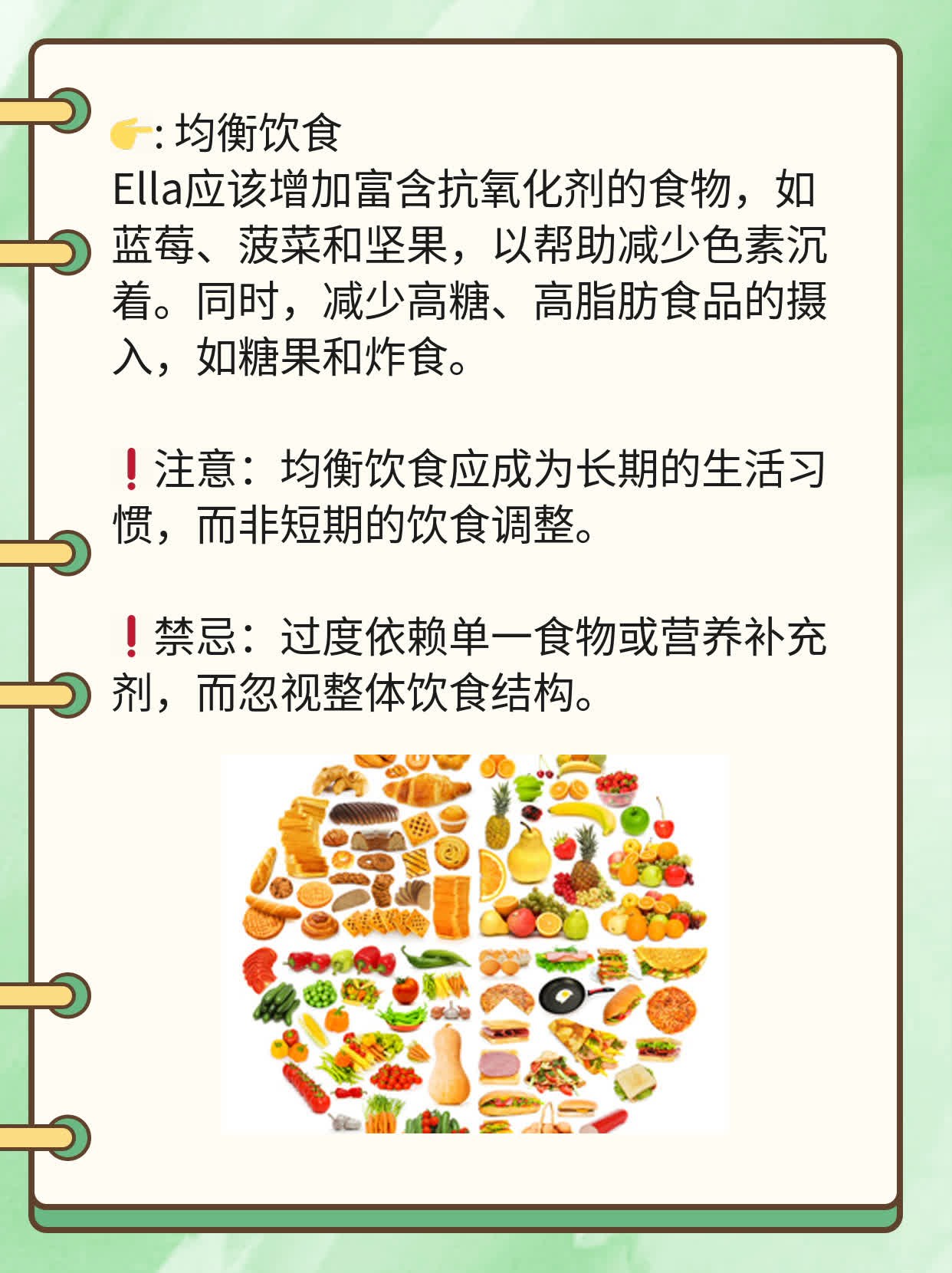 揭秘蜂巢皮秒激光祛斑后的肌肤敏感度！