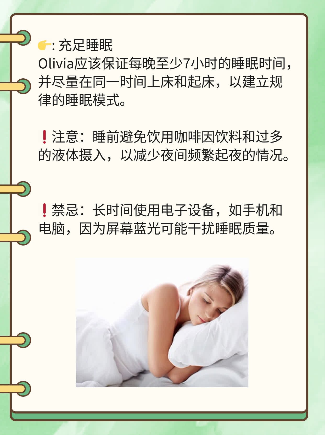 揭秘蜂巢皮秒激光祛斑后的肌肤敏感度！