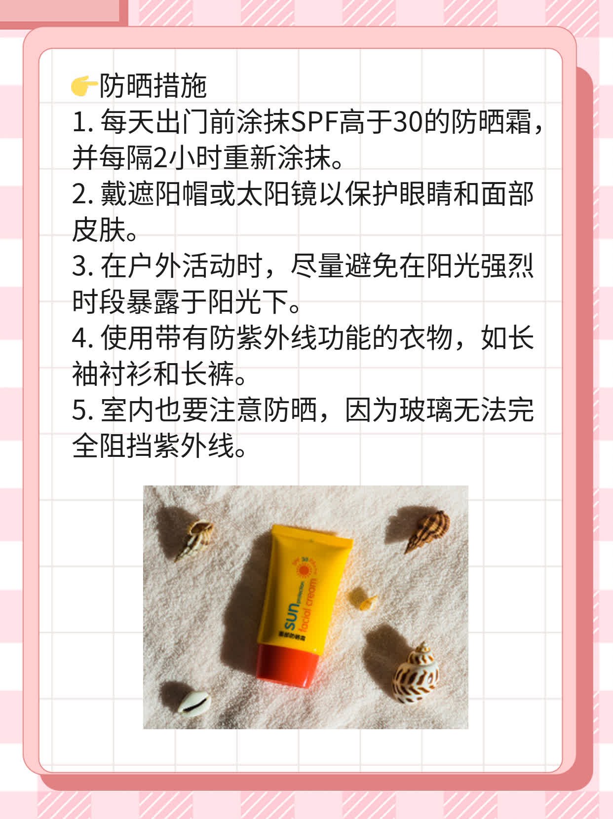 黄褐斑好发部位可否激光？经验分享