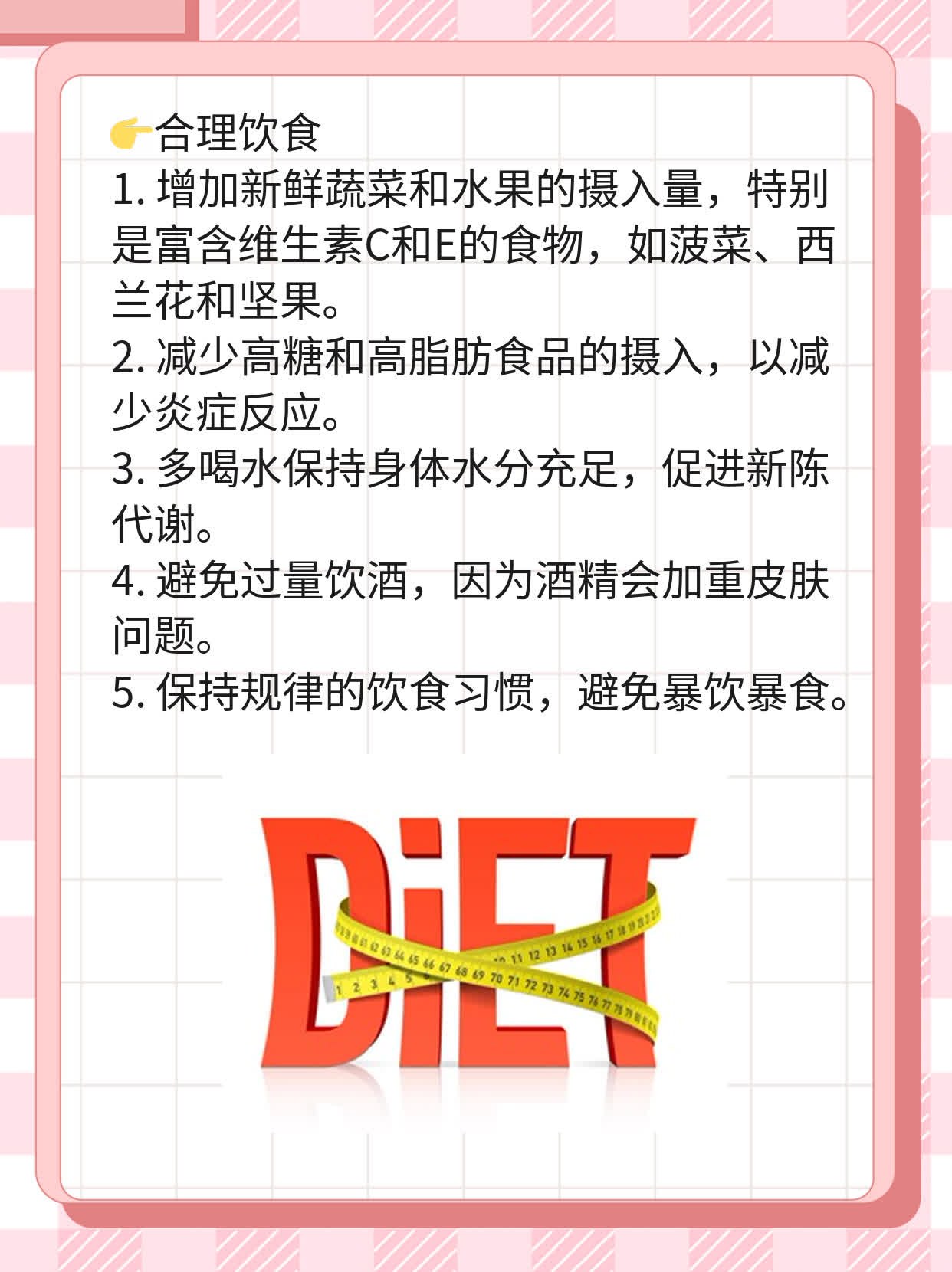 黄褐斑好发部位可否激光？经验分享