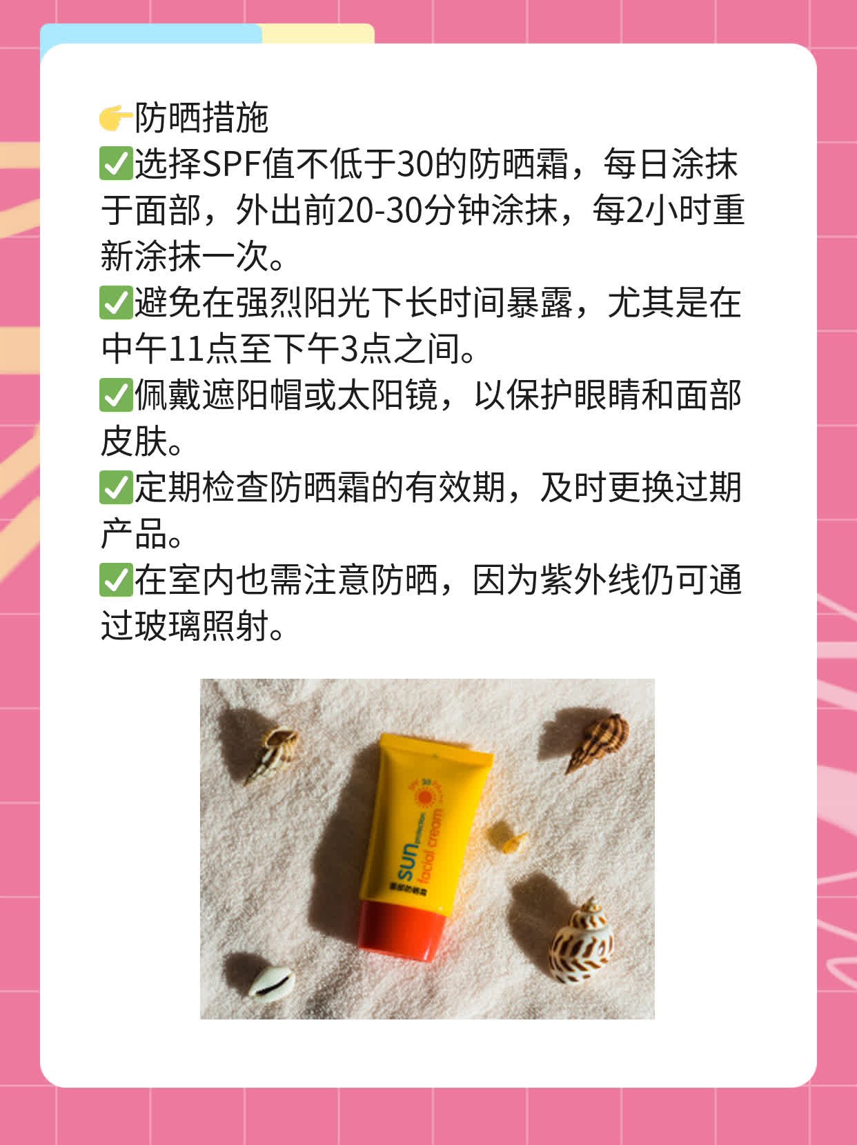 「祛斑妙招」黄褐斑激光治疗效果真靠谱吗？