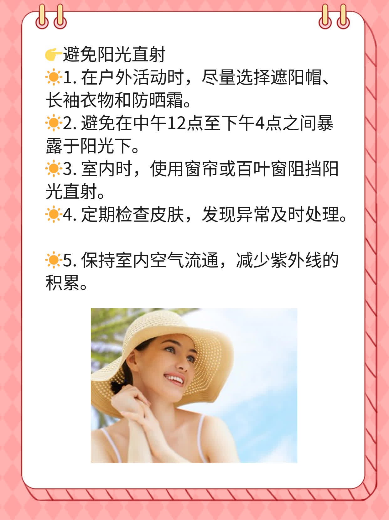 「经验分享」盘状红斑狼疮最佳疗法探秘