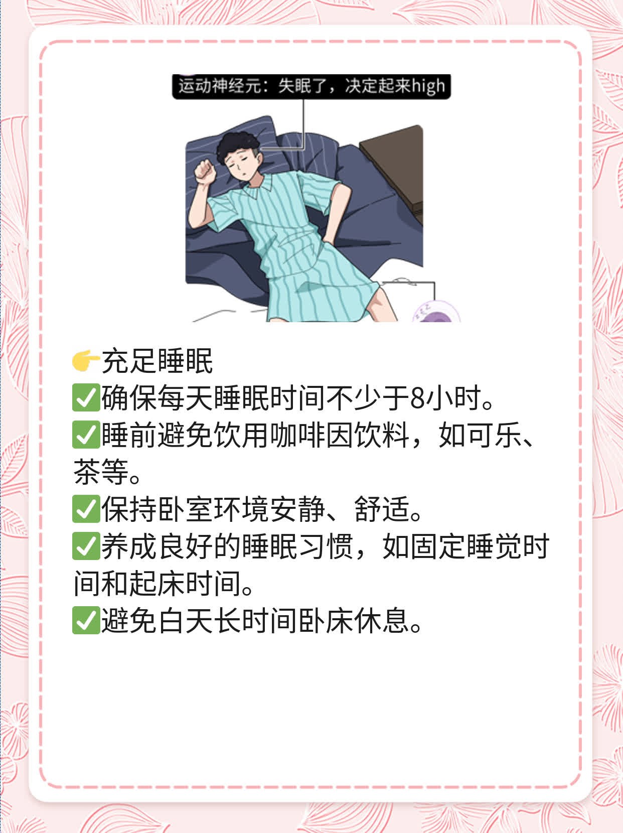 「水痘期间吃什么」——患水痘时的营养攻略