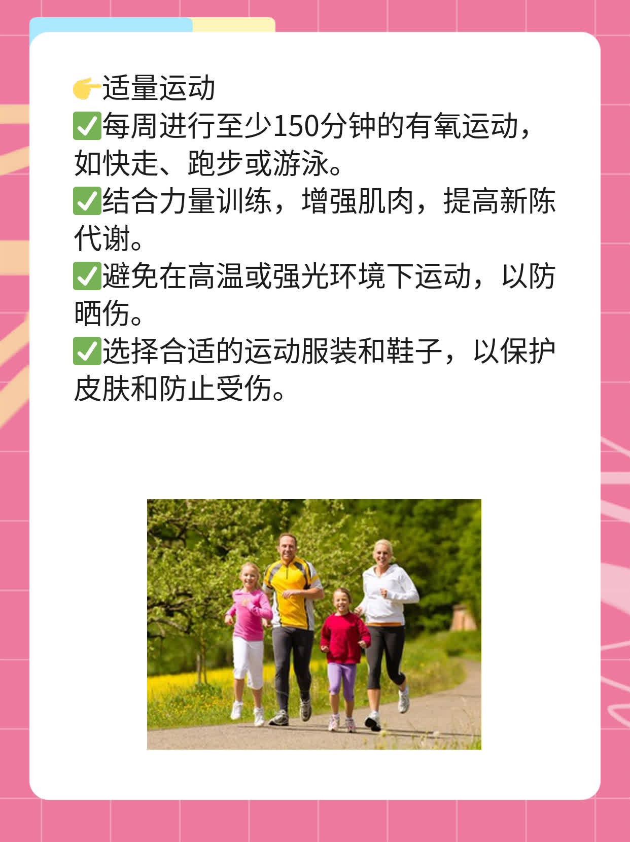 「祛斑妙招」黄褐斑激光治疗效果真靠谱吗？