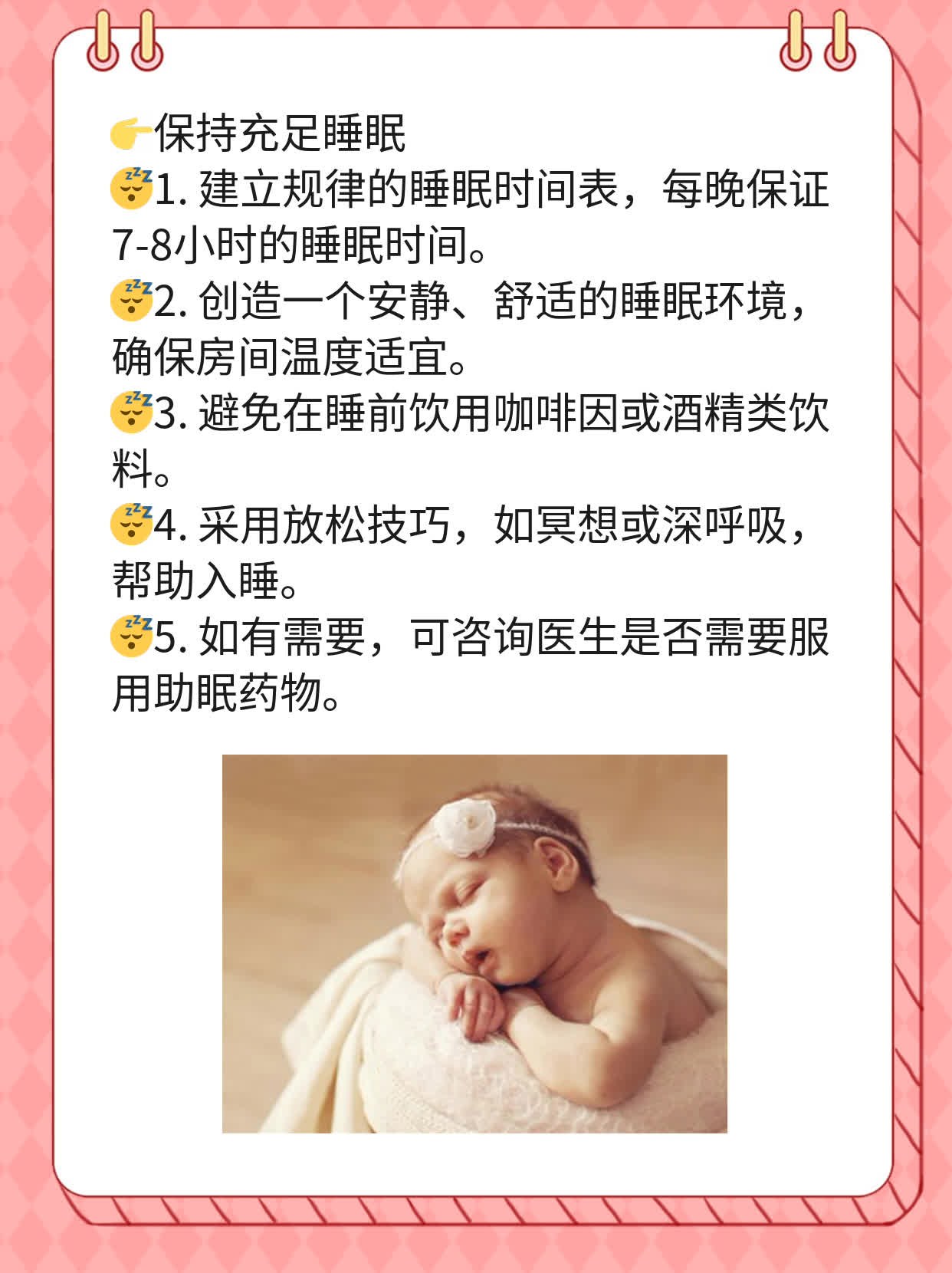 「经验分享」盘状红斑狼疮最佳疗法探秘