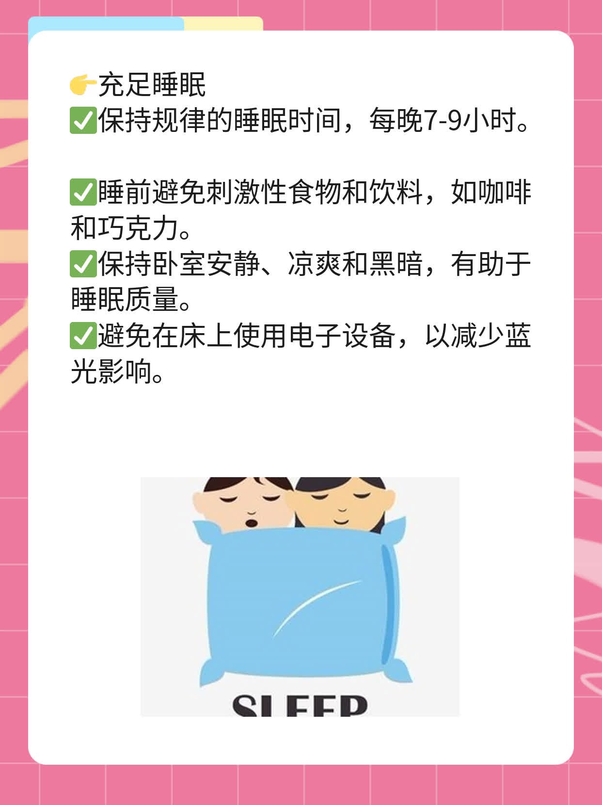 「祛斑妙招」黄褐斑激光治疗效果真靠谱吗？