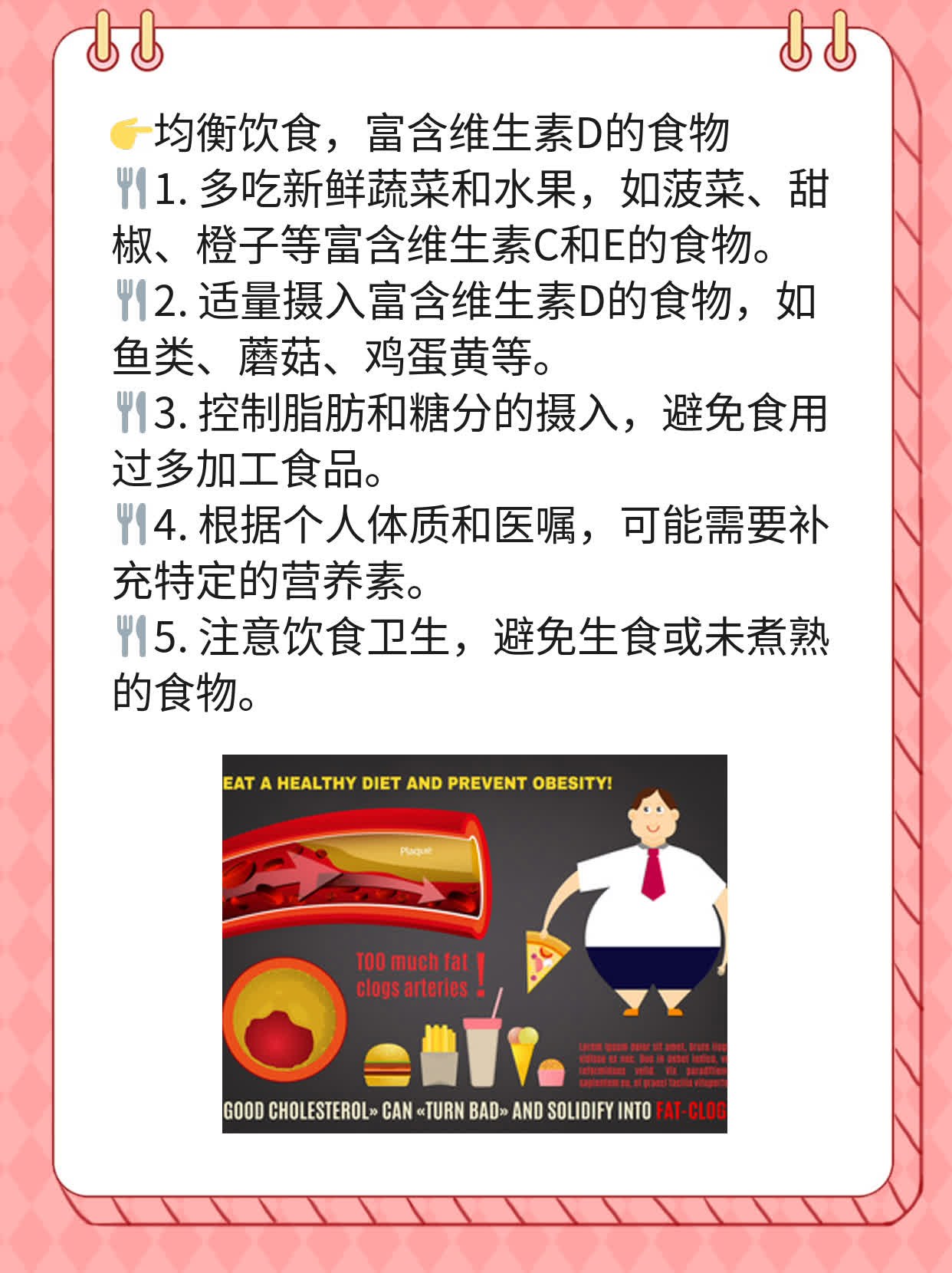 「经验分享」盘状红斑狼疮最佳疗法探秘