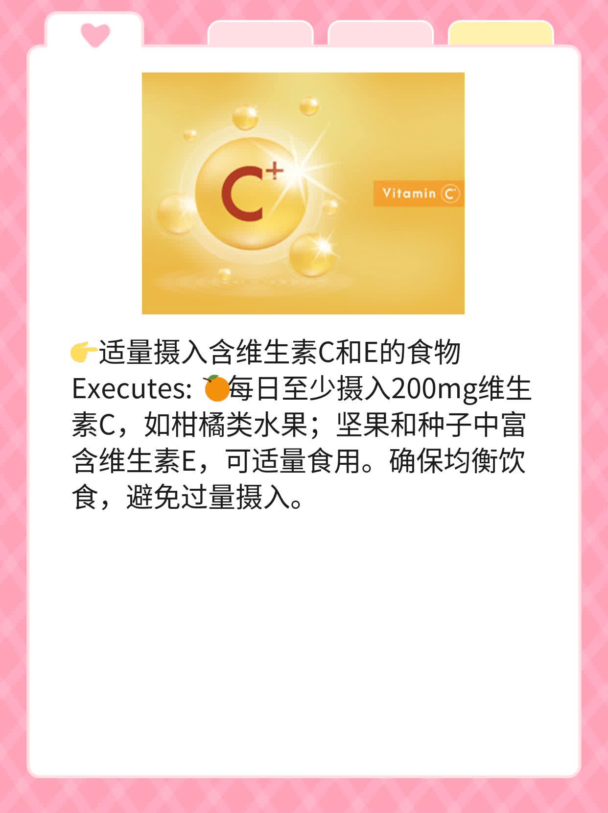 饮食调理亮出白皙肌肤：对抗暗黄肤色的秘密武器