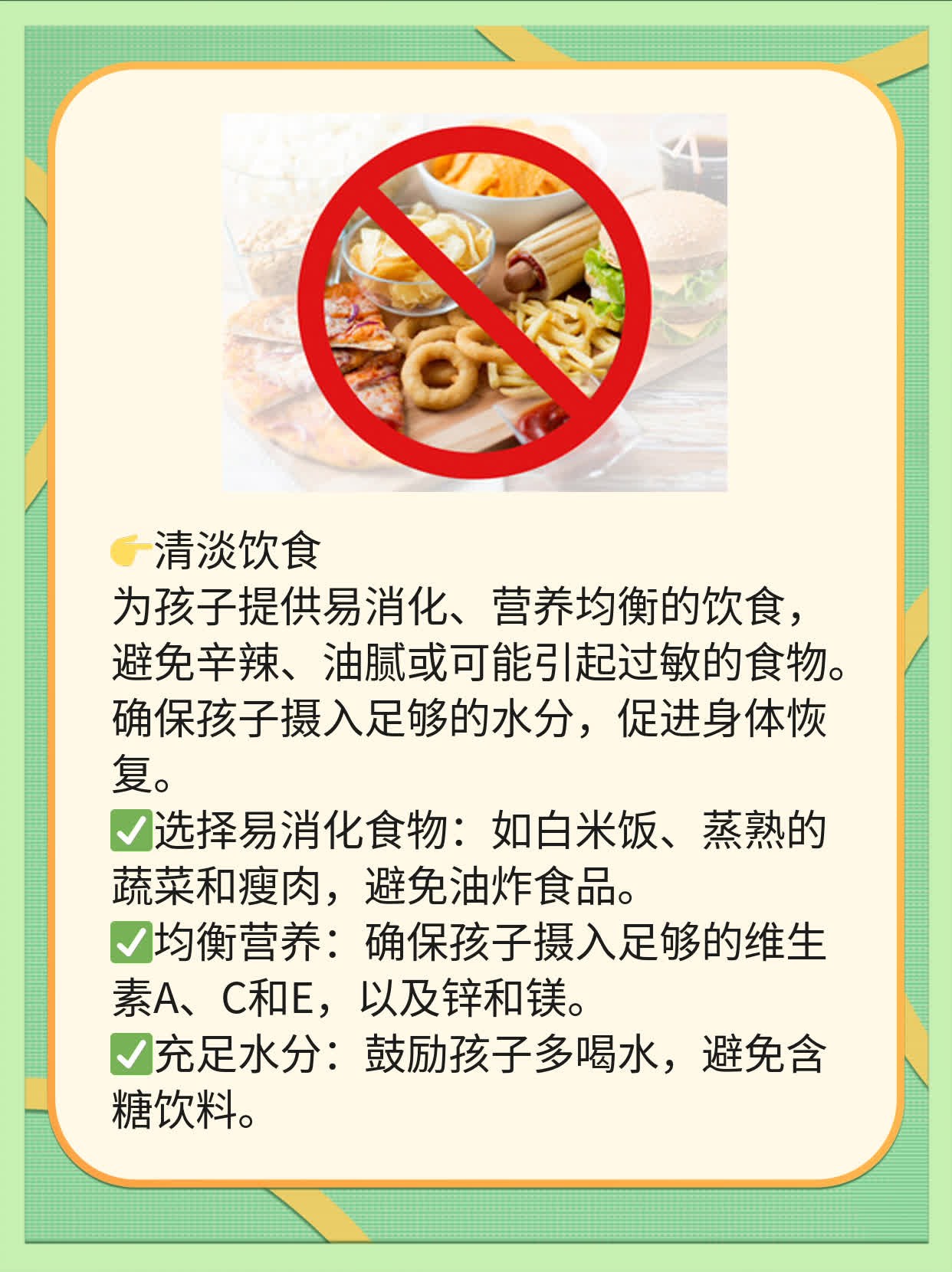 「接种攻略」：水痘疫苗几针？时间表！