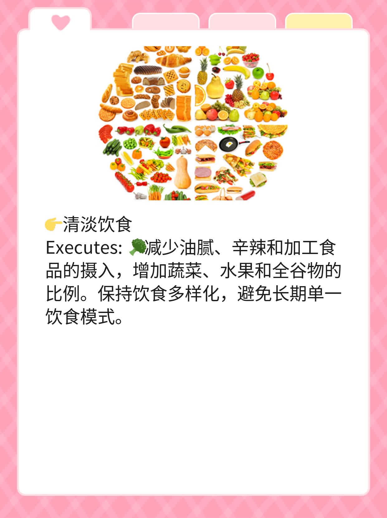 饮食调理亮出白皙肌肤：对抗暗黄肤色的秘密武器
