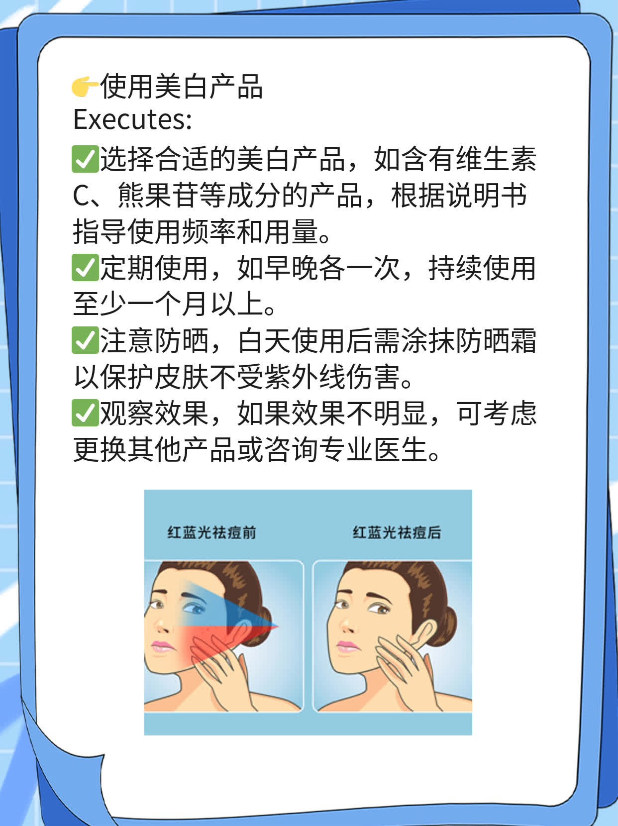晒斑还是黄褐斑？一图教你辨认！