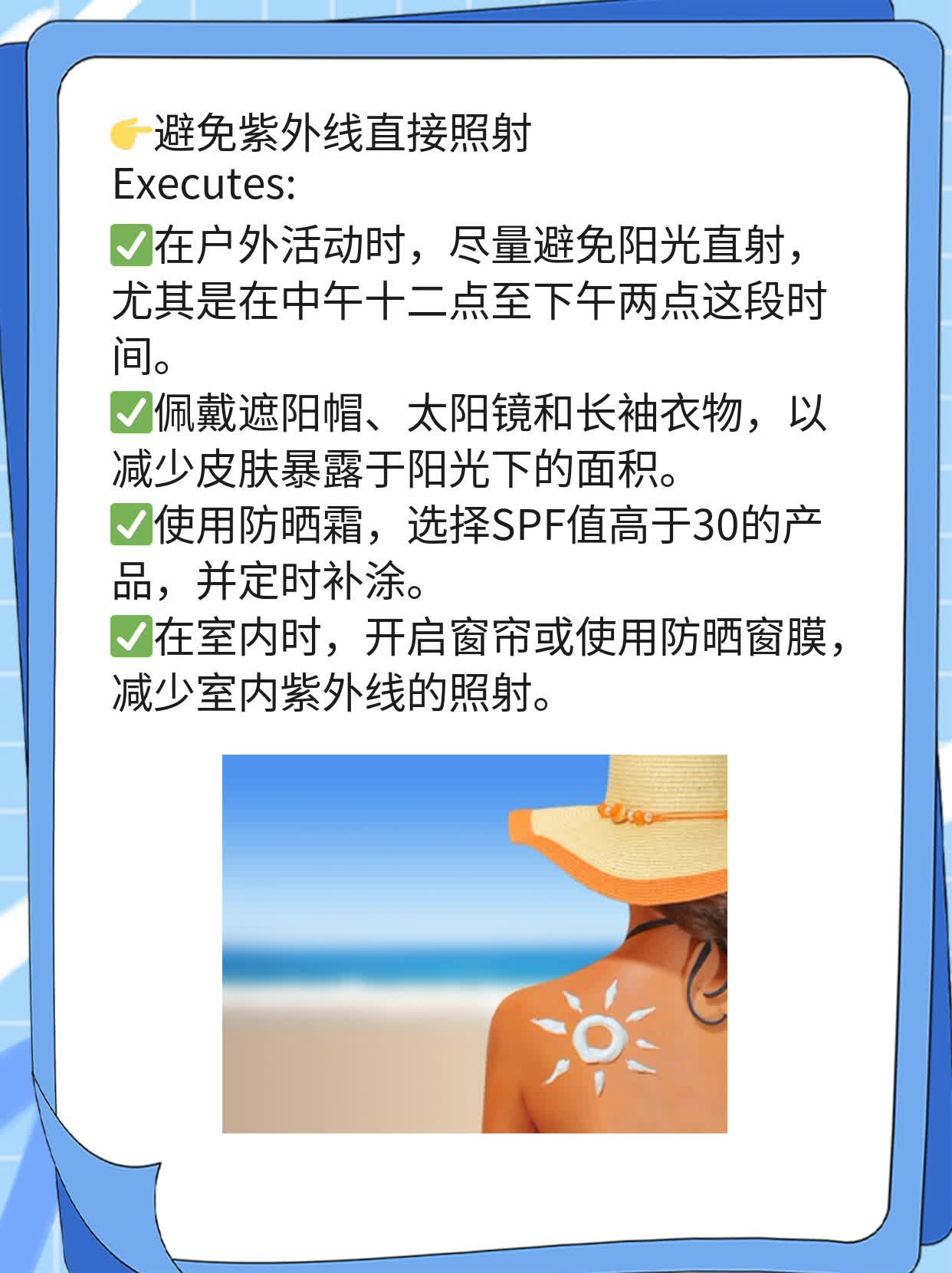 晒斑还是黄褐斑？一图教你辨认！